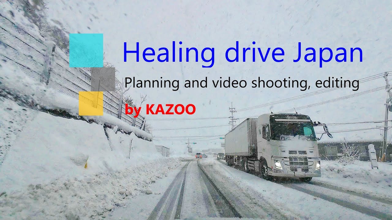 A Drive Through Heavy Snow in Rural Japan