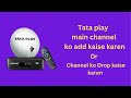 How to Add or Remove Channels on Tata Play | Step-by-Step Guide