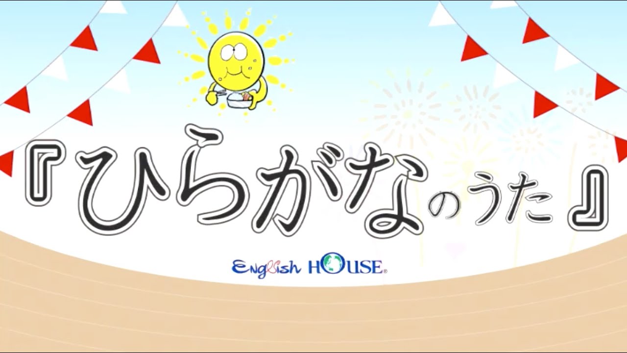くまモンの文字 数字練習帳 Kids365 イングリッシュハウス株式会社 くまモンの文字 数字練習帳 Kids365 イングリッシュハウス株式会社