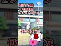 【ポーランドボール】聞いたら発狂する曲2選#ポーランドボール #shorts
