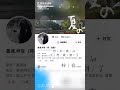 公布快手啊 公布快手啊