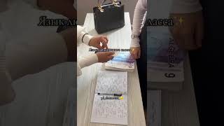 Язык любви нашего класса✨🫠/Чарос7