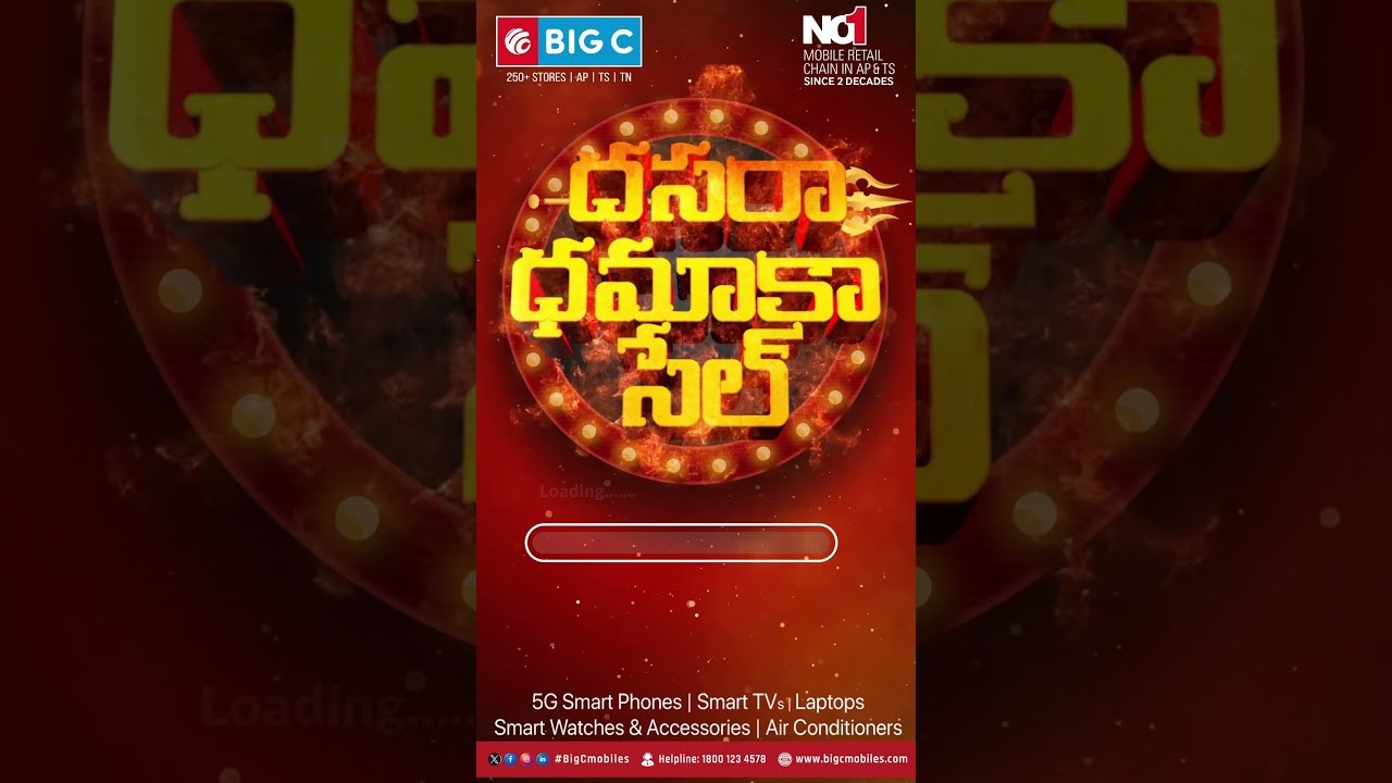 🎉Get ready for the Biggest Celebrations & Biggest Offers only at Big C Mobiles! 📱💥