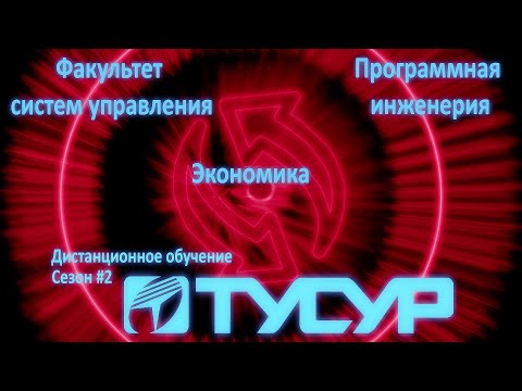 Экономика лекция 7. Виды издержек.