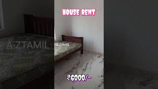 6000 ONLY HOUSE FOR RENT LOW BUDGET 💥💥 PARKING AVAILABLE 💥💥 @a-ztamil