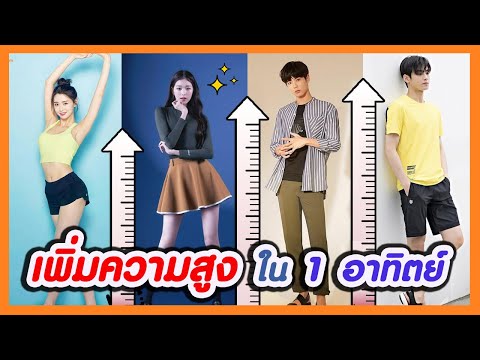 วีดีโอ: จะรู้ได้อย่างไรว่าผู้หญิงยังชอบคุณอยู่หรือเปล่า