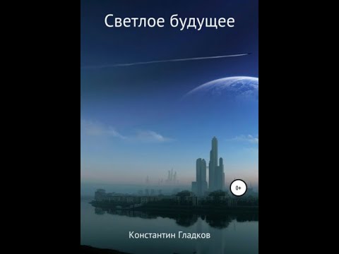 Усманов хайдарали иное измерение дорогу осилит. Хайдарали Усманов. Хайдарали Усманов - изменяющий. Главное выжить - Усманов Хайдарали. Тернистый путь Хайдарали Усманов.