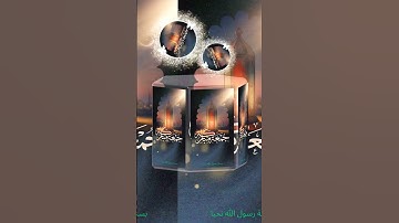 تلاوة خاشعة | إن الله وملائكته يصلون على النبي 🌹 بصوت الشيخ أحمد الترابسلي