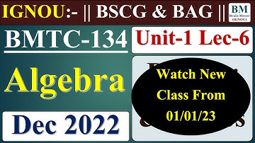 BMTC 134 Lecture || Unit-1 Lec-6 (Theorem-5 g.c.d) || IGNOU June 2023.