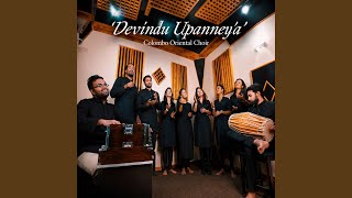 Devindu Upanneya by Colombo Oriental Choir