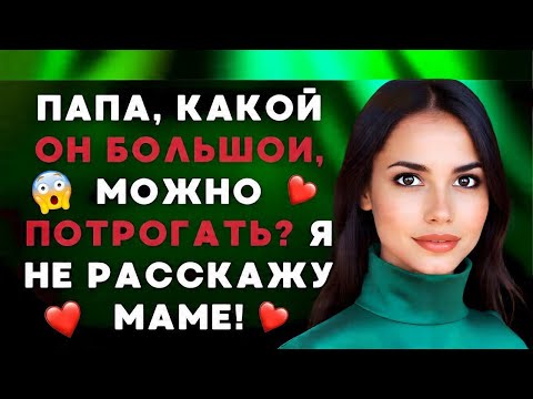 Это началось как шутка — но он перешел черту#кино