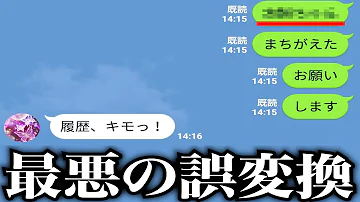 تحميل 面白画像 Mp4 Mp3