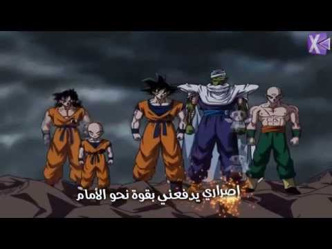 اغنية دراغون بول كاي عربية علي علي في سماء