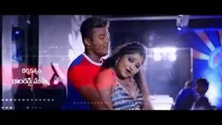 Nakide First Time Movie Trailer Telugu Dhanush Kavya Keerthi Pocofy