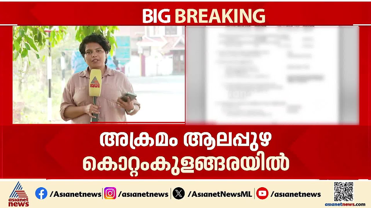 കൊറ്റംകുളങ്ങര ക്ഷേത്രോത്സവത്തിനിടെ ആക്രമണം; 27കാരനെ വെട്ടി പരിക്കേൽപ്പിച്ചു
