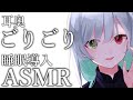 【ASMR/3Dio】耳奥ひたすらごりごりされる【耳かき/マッサージ/睡眠導入】Ear Cleaning　Ear Blowing #shorts #vtuber #縦型配信