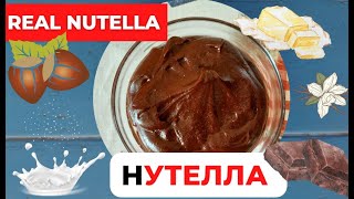 :   / Real Nutella /    