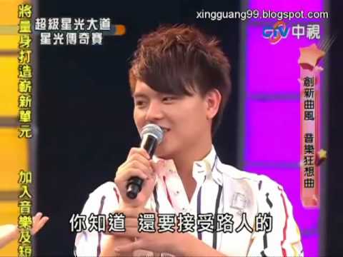 超級星光大道 20100723 (10) 張心傑 浪人情歌