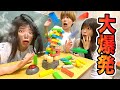 【対決】いきなり大爆発？！女子だけでバランスゲームやってみた！