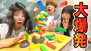 【対決】いきなり大爆発？！女子だけでバランスゲームやってみた！