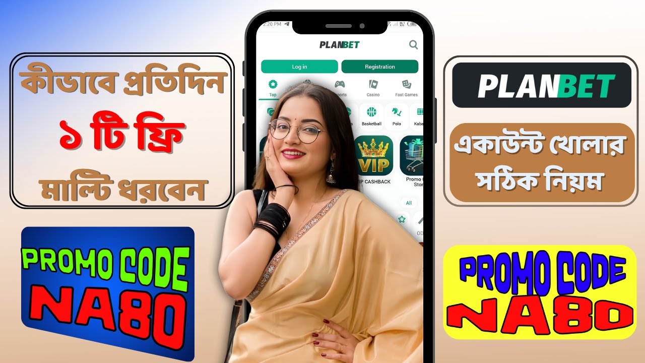 4rabet promo code | 4rabet | 4rabet review