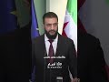 الرئيس السوري أحمد الشرع من برلين يدين بشدة انتهاك سيادة الدول العربية   