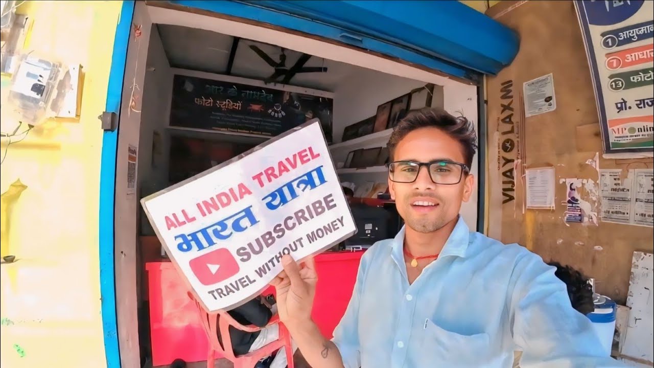 All India Travel बोर्ड बन गया 🇮🇳 | भारत यात्रा