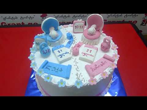 საბავშვო ტორტი ტყუპები, ტორტები შეკვეთით 593 756 700, \"გრანტის ტორტები\"