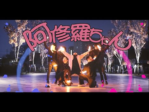 【ヲタ芸】阿修羅ちゃん / Ado 【漢打】