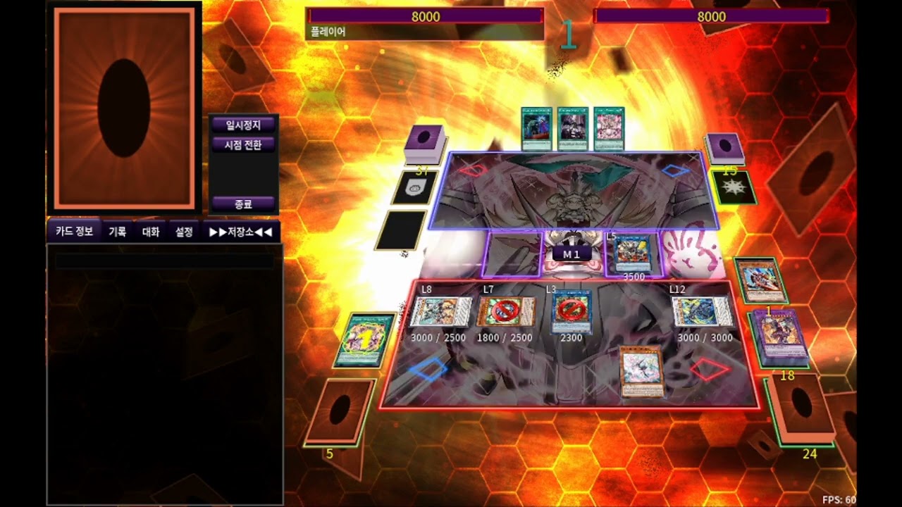 26.02.24 Centur-Ion Rokket Dragon Link Combo Test 143