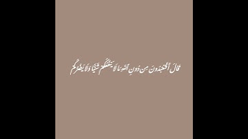 {سورة الأنبياء} بصوت ياسر الدوسري #قران_كريم