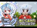 クラファン達成を祈る露天掘り【マイクラ】
