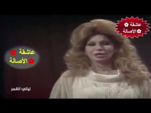فايزه أحمد شارع الهوى كلمات عمر بطيشه لحن الموسيقار محمد سلطان