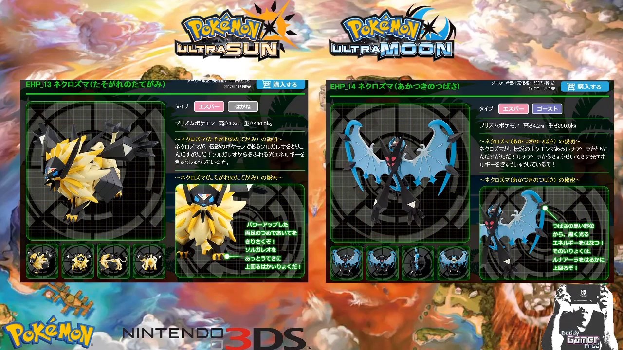 Necrozma's New Forms Typing Revealed