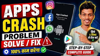 Phone Me Apps Crash Ho Rahi Hai? 100% Working Solution | App Keeps Stopping Fix📝 SEO Description