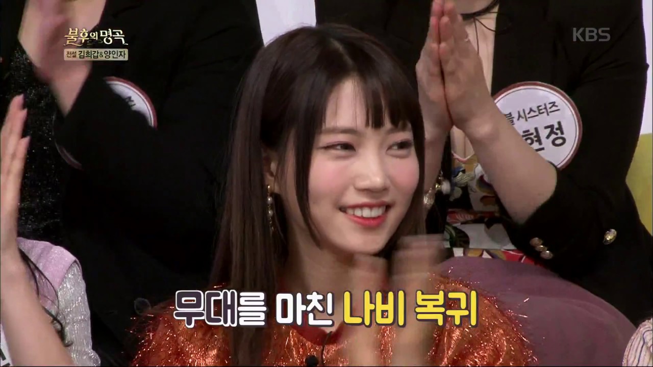 불후의명곡 Immortal Songs 2 - 다이아의 설레는 한마디 ´나랑 사귈래´.20170506