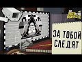ТАЙНАЯ СЛЕЖКА ЗА ЛЮДЬМИ  Do Not Feed the Monkeys Необычные игры