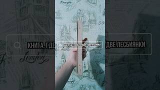 что почитать? франк тилье. Обзор на комнату мёртвых #чтопочитать #чтение #детектив #букток #книги