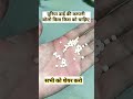 किस किस को चाहिए 📌 #song #love #facts #factshorts #shorts #trendingshorts #music #trendingshorts