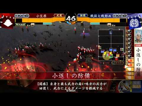 戦国大戦プレイ動画　闘痕跡釣り野伏　VS　義のもとに景勝デッキ