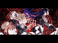 【がおー&times;溝】刻印【歌ってみた】