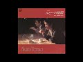 寺尾聰 / ルビーの指輪 歌ってみた