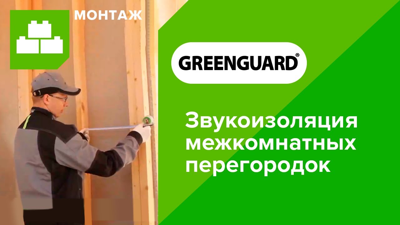 Звукоизоляция Стен Технониколь Купить