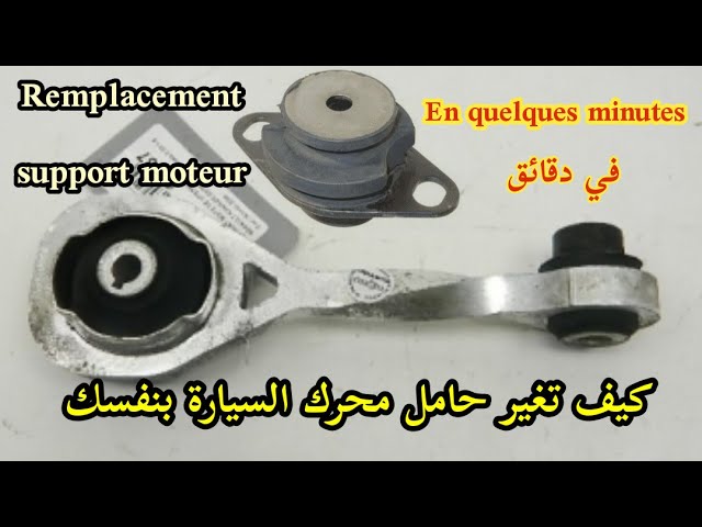 Bruit de silent bloc de support moteur - Renault Clio 2 - YouTube