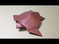 【折り紙（おりがみ）】　動物　ウミガメの折り方　作り方