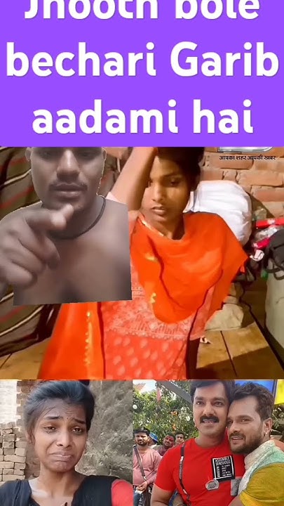 garib-bechari-ladki-hai-please-aap-log-bhej-dijiye-usko-bataiye-youtube