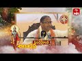 Sundarakanda (Changanti Pravachanam) | Aradhana | 11th May 2024 | ETV Telugu