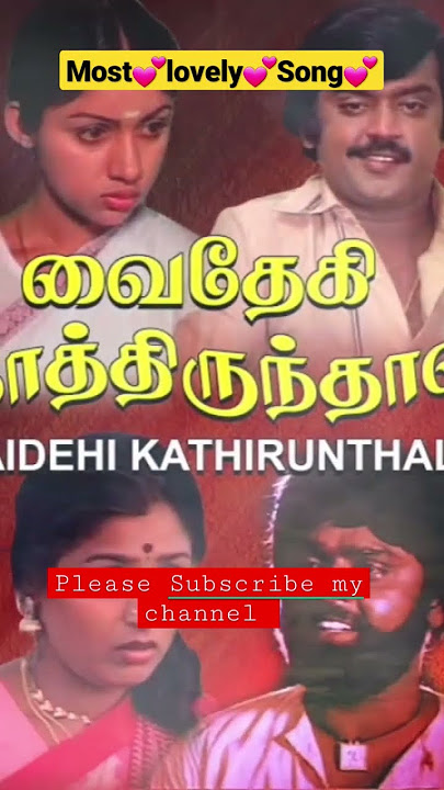 Songs # Tamil # Tamil Songs # Melody # ilayaraja # Tamil hits # Travel Songs # love # Sad #