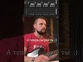🎸 Крутое ритм упражнение