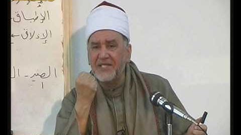 التيسير فى أحكام تجويد القرآن 8 لفضيلة الشيخ سيد بعبولة